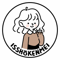 Isshokenmei logo